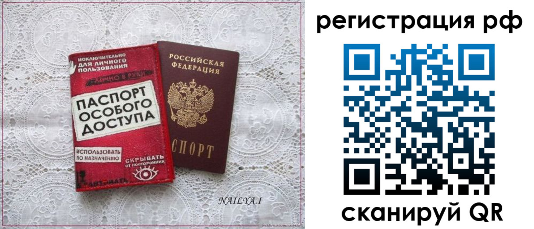 временная регистрация в Мамадыше