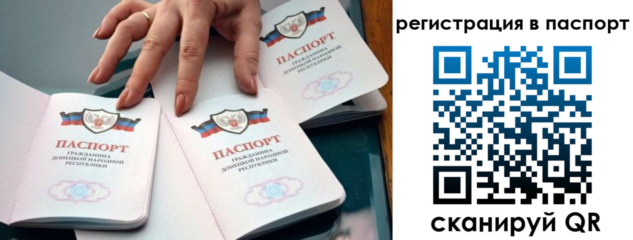 где прописаться в Мамадыше
