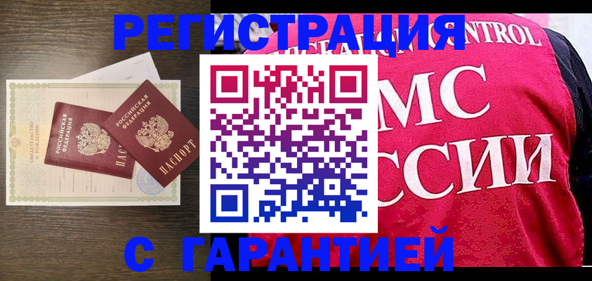 регистрация для школы в Мамадыше