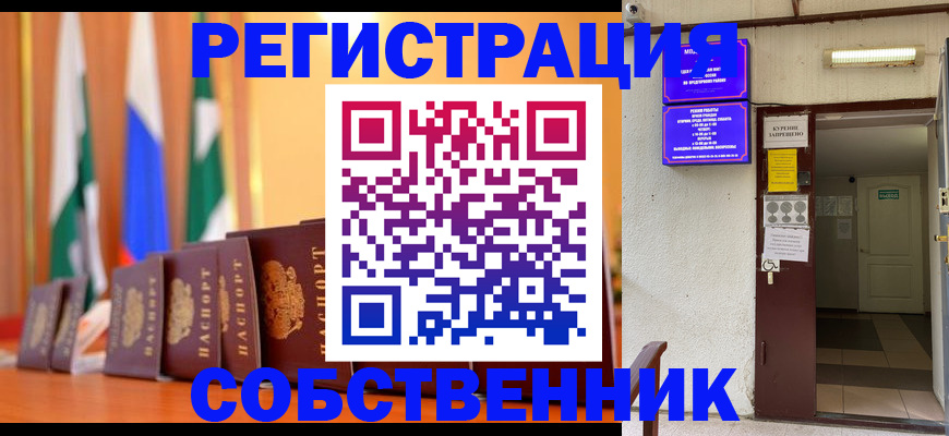 регистрация для школы в Мамадыше